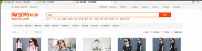 淘宝网店怎么注册开店步骤流程