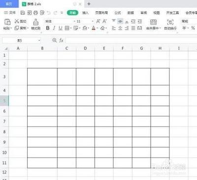 wps表格三斜线表头怎么做