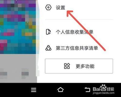 抖音怎么修复聊天数据 抖音怎么修复聊天数据