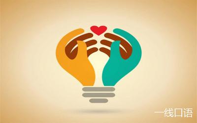 care什么意思？科普什么叫做“care”