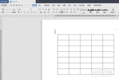 怎么删除wps里的表格
