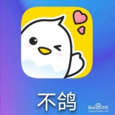 不鸽怎么关闭显示位置