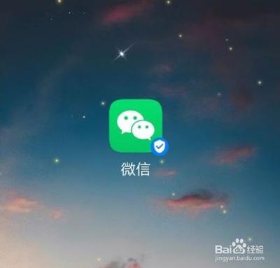 微信怎么删除账单记录