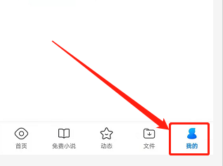 QQ浏览器开启垃圾清理通知如何弄 QQ浏览器开启垃圾清理通知如何弄