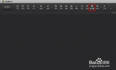 光影魔术手怎么批量处理图片大小