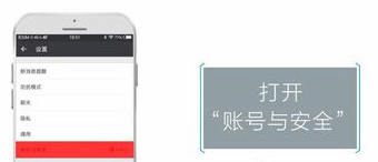 微信团队辅助验证，无法成功验证的，看这里！