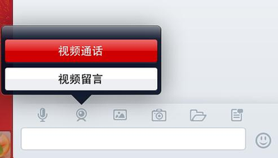 通话转至语音留言什么情况