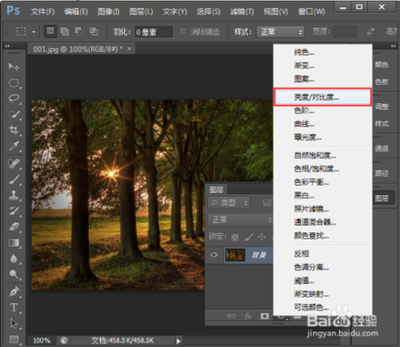 如何用ps将照片调亮 如何用ps将照片调亮