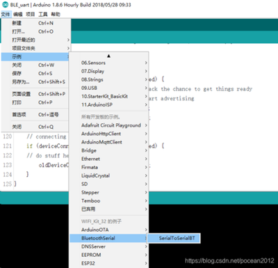 Link Now怎么切换极简模式