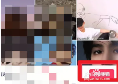 美图秀秀怎么无缝拼图