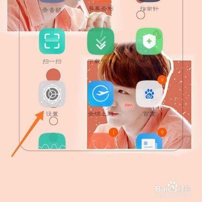 抖音怎么调节字体的大小