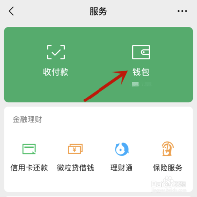微信支付限制解除！快速查看并解除微信支付功能限制