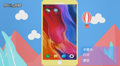 微信性别在哪里改