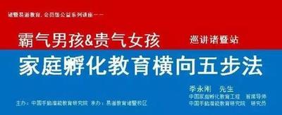 浙江诸暨怎么读？正确发音及相关知识