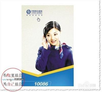 手机号实名认证查询，如何查询手机卡实名认证