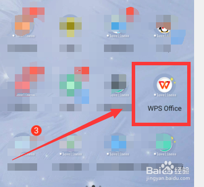 手机wps文档怎么改字体颜色