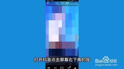 抖音粉丝团退团如何弄