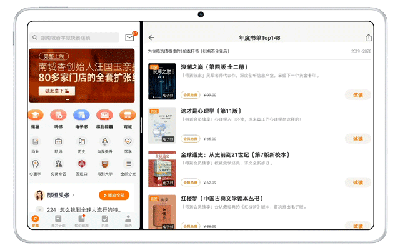 华为阅读关闭全屏模式怎么弄