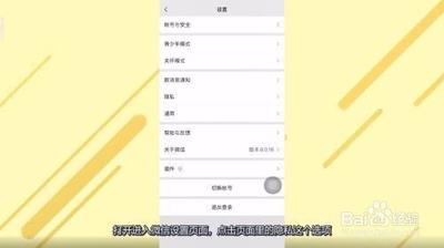 查看黑名单人，微信黑名单入口，查看和管理拉黑的好友