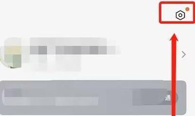 番茄小说如何调整字体大小