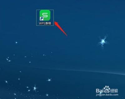 wps表格怎么保存到桌面 wps表格怎么保存到桌面