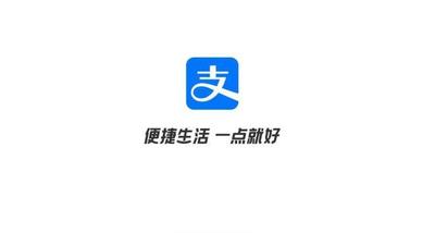 支付宝中&ldquo;我的家&rdquo;功能怎么添加到桌面上