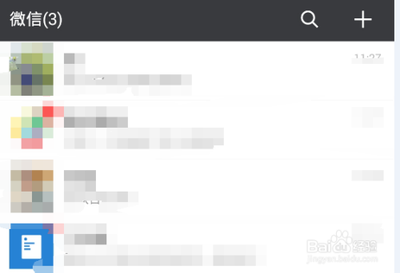 Link Now群聊怎么开启显示群成员昵称
