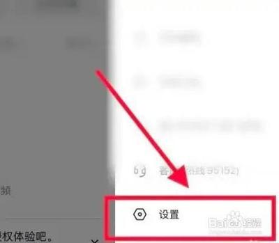 抖音开启时默认静音怎么取消
