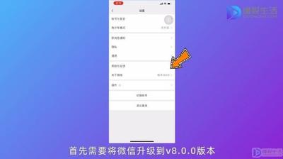微信炸弹表情怎么玩