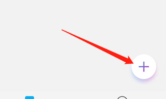 华为手机备忘录怎么添加拼音