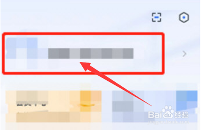 粉笔怎么样修改昵称