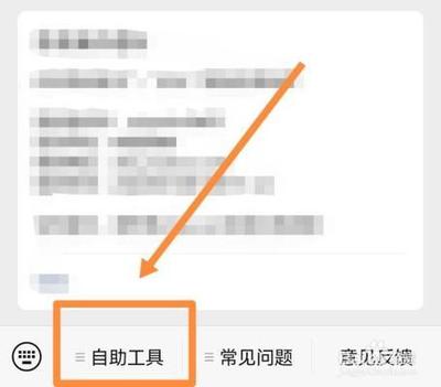 二次验证码，邀请好友辅助微信登陆，一文教你搞定！