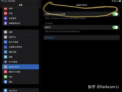 随手写怎么开启全屏