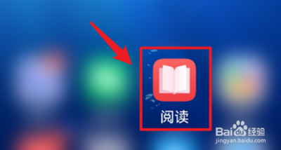 华为阅读举报小说怎么弄 华为阅读举报小说怎么弄
