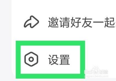 皮皮陪玩怎么一键清除缓存