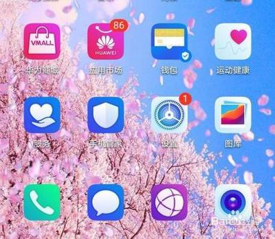 华为手机如何设置电话权限 华为手机如何设置电话权限