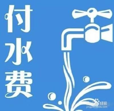 交水费公众号缴费，除了公众号，微信还可以这样交水费