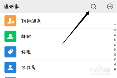 微信官方客服人工在线，这才是正确联系微信人工客服的入口！