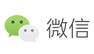 微信平台客服电话人工服务电话整理 微信平台客服电话人工服务电话整理