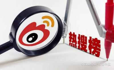 手机微博怎么开启推送免打扰 手机微博怎么开启推送免打扰