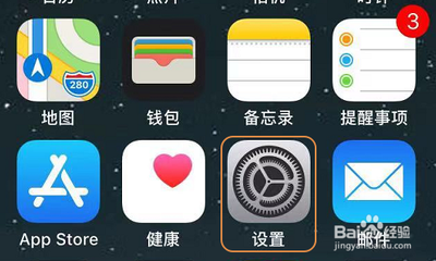 苹果手机怎么开启勿扰模式设置 苹果手机怎么开启勿扰模式设置