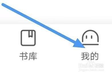 爱奇艺小说怎么修改阅读界面屏保时间
