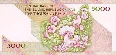 里亚尔兑换人民币汇率，了解当前里亚尔与人民币的汇率