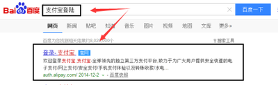 支付宝登录记录查询一年前的记录怎么查