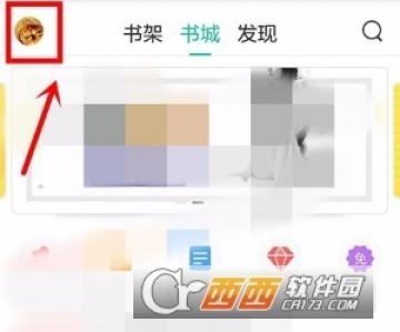 塔读小说免费版如何清除缓存