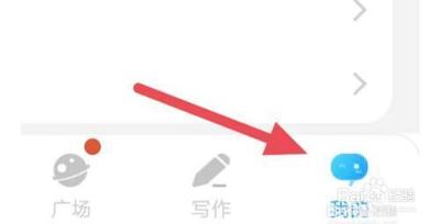 话本小说App怎么开启青少年模式