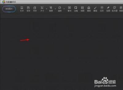 光影魔术手怎么换证件照背景颜色