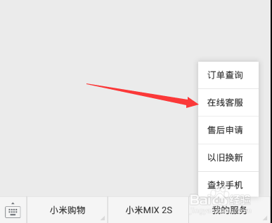小米售后电话人工服务，如何联系小米售后客服？