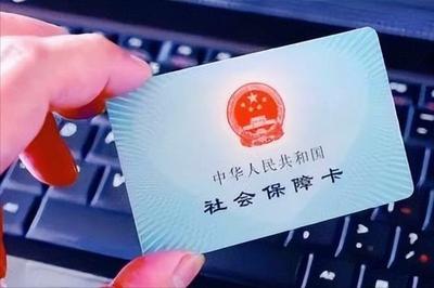社保卡可以当银行卡用吗？解答社保卡是否能用于银行支付