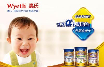 新妈妈必看婴儿奶粉市场哪家强这里有宝宝心头好